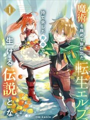 漫画5